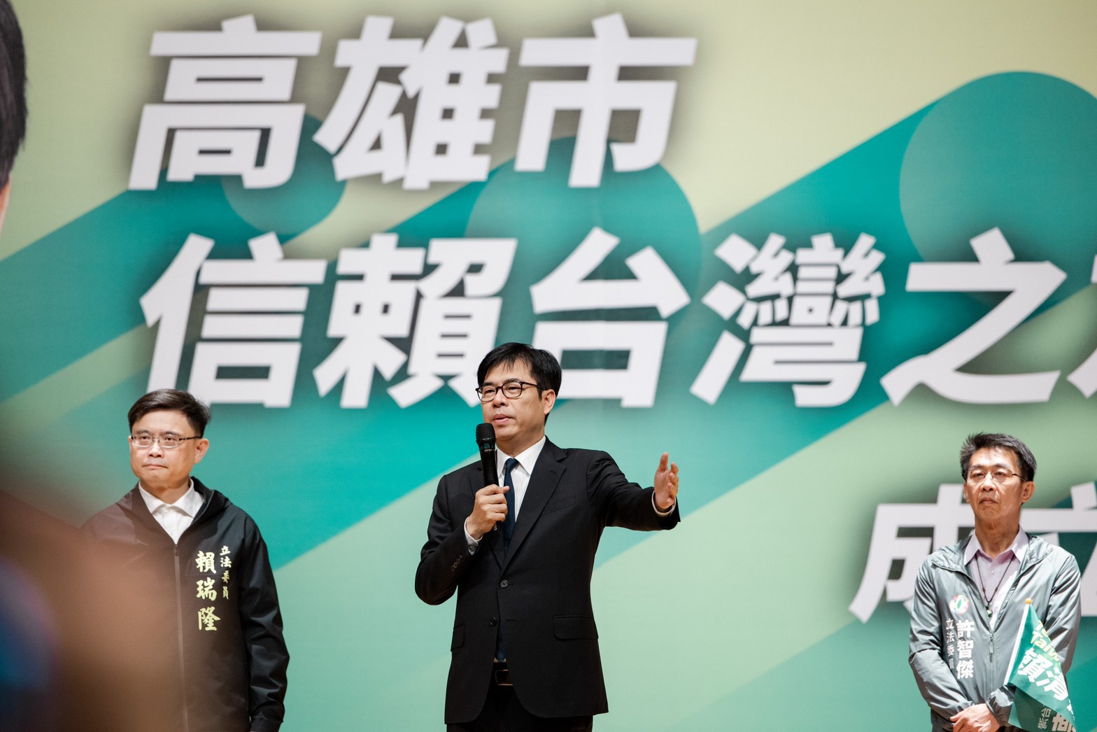 陳其邁：2024總統大選有兩個主題 信賴和唱衰台灣  還有挺台灣！