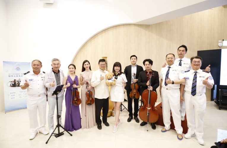 國際扶輪帆艇聯合會南十字星艦隊「豎琴與弦樂五重奏海洋音樂會」，讓台灣音樂與海洋文化更受重視