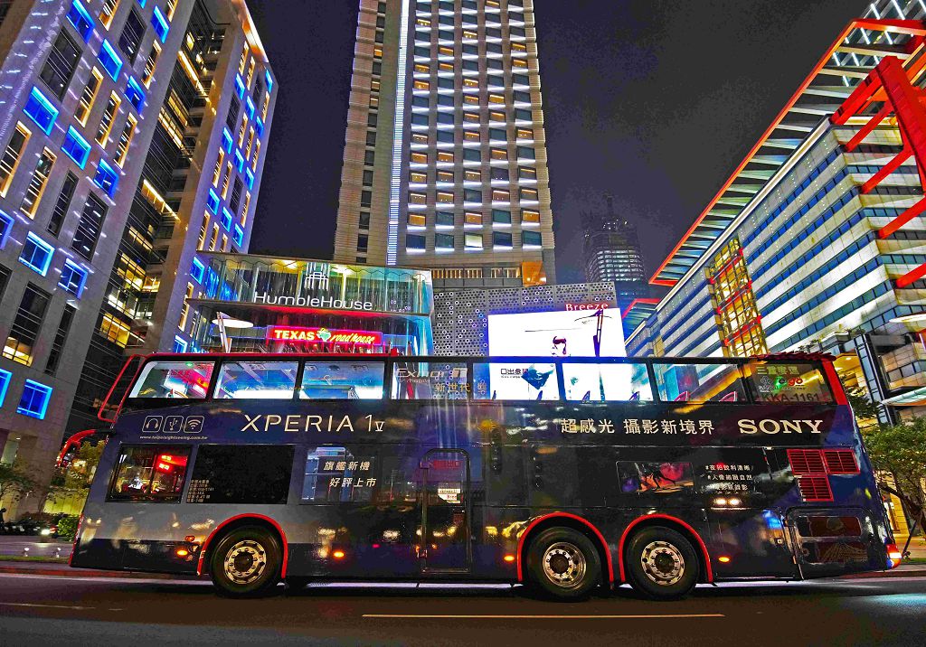 Sony 旗艦新機預購傳捷報　官方祭出索粉專屬限時「Xperia 1 V 超感光巴士」活動