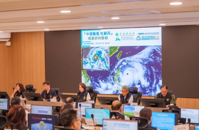 屏東災害應變中心一級開設 因應杜蘇芮颱風 多項活動取消