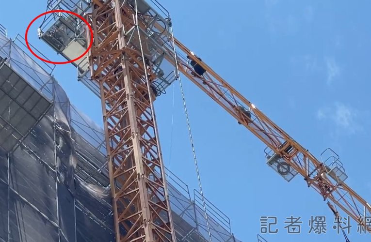 誰給的勇氣？高雄逃逸外勞攀20樓高鷹架吊臂 救援過程超驚險