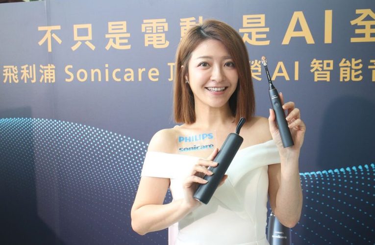 飛利浦 Sonicare 公布年度代言人　鳳小岳力推 AI 智能音波電動牙刷