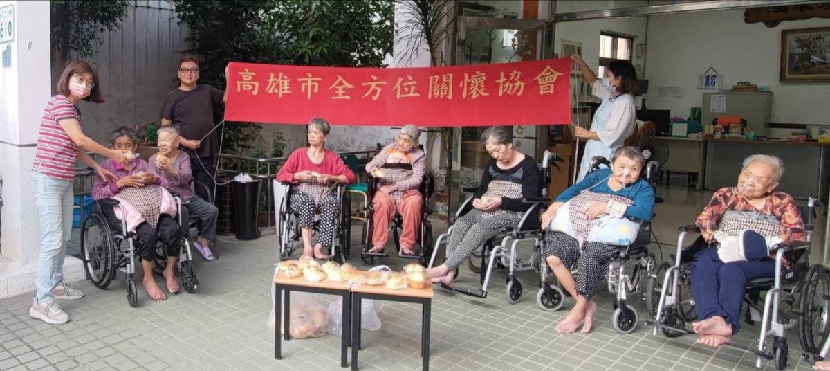全方位關懷協會 中華民國媒體記者協會「愛心麵包列車溫暖人心」