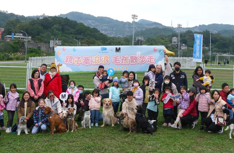 麗嬰房攜手Mary’s Doggies舉辦公益散步日捐冰瓷棉產品收益給流浪動物！　