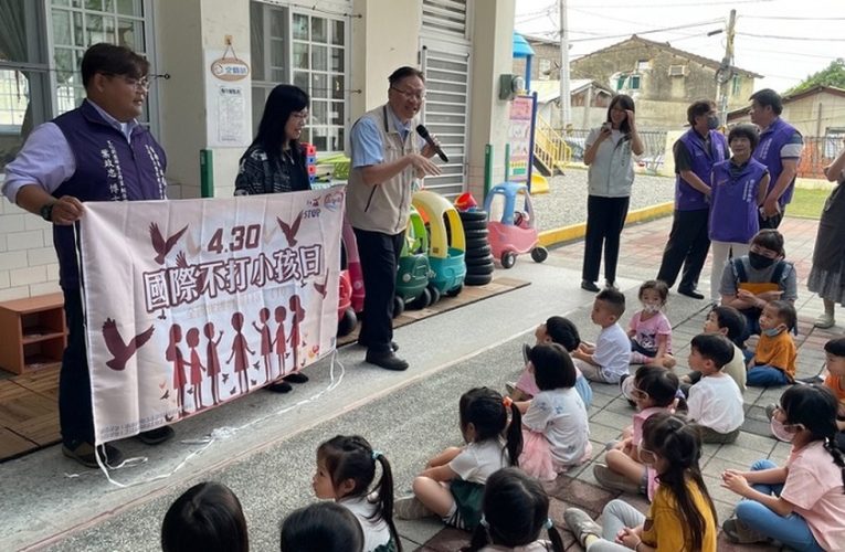 430國際不打小孩日南市府哲呼籲正向教養拒絕暴力