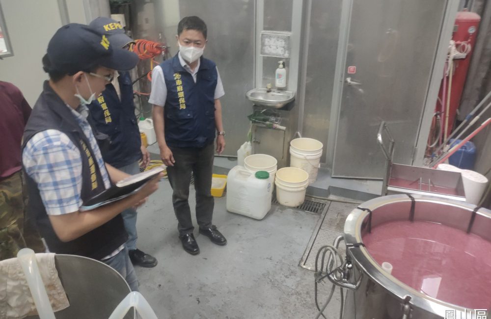 鳳山保健食品工廠偷排血紅色廢水 環保局依法開罰並限期改善