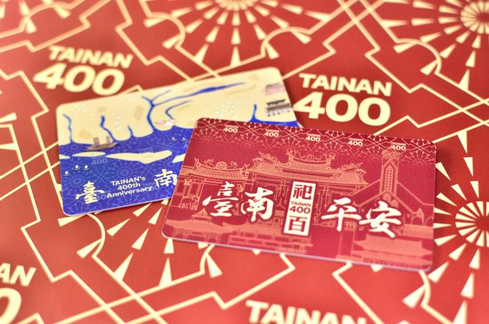 臺南400市民卡第一波完售，4/17起加碼開放區公所預購